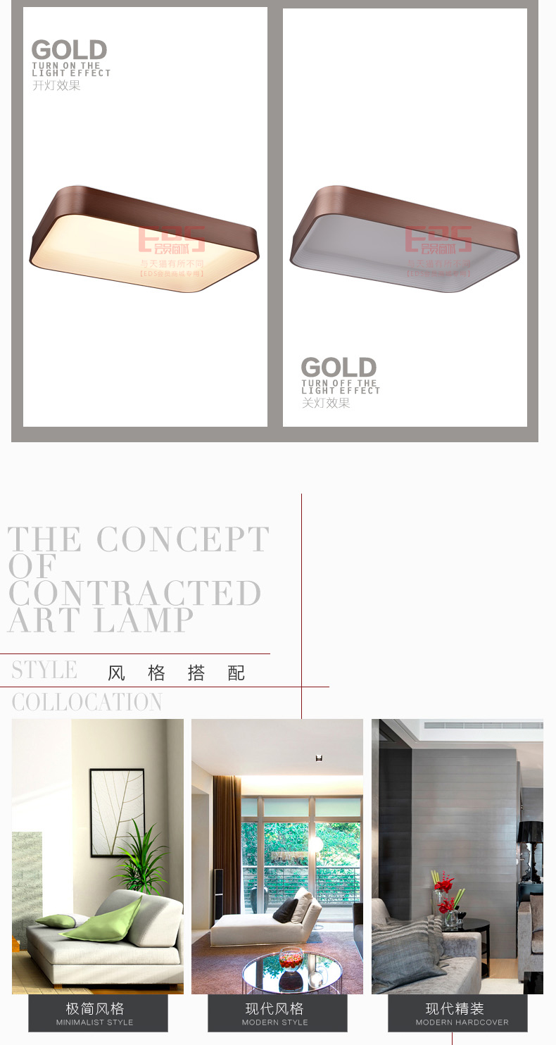 [EDS会员商城-灯饰]现代风格 — — 加百列 新品上架！