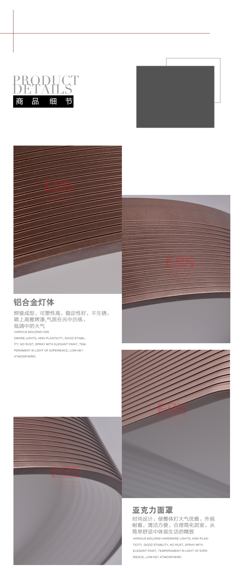 [EDS会员商城-灯饰]现代风格 — — 加百列 新品上架！
