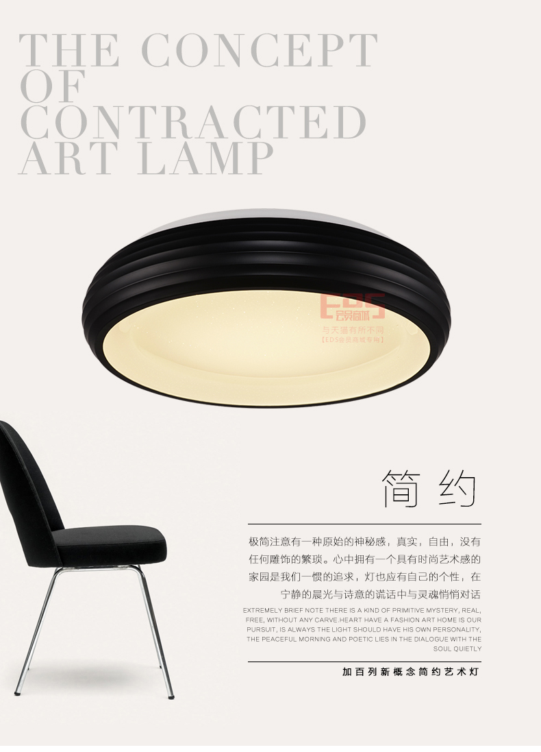 [EDS会员商城-灯饰]现代风格 — — 加百列 新品上架！