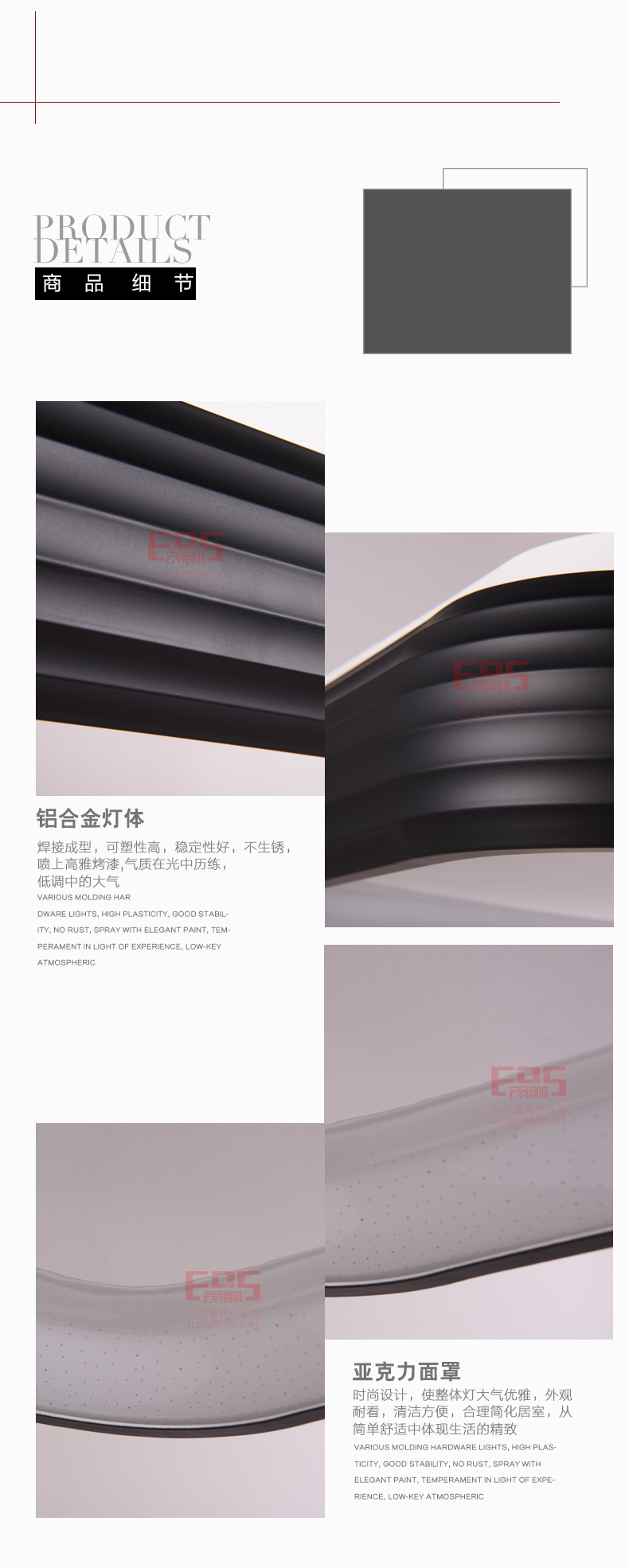 [EDS会员商城-灯饰]现代风格 — — 加百列 新品上架！