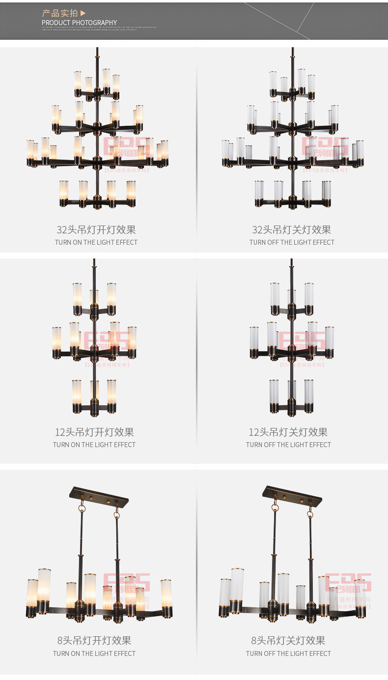 [EDS会员商城-灯饰]美式风格 — — 艺宫皇家 新品上架！