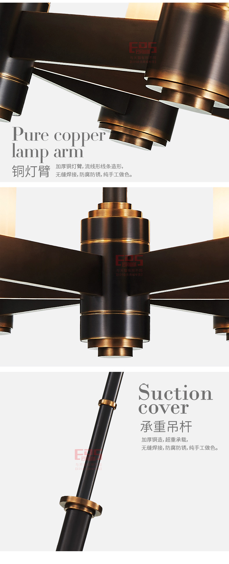 [EDS会员商城-灯饰]美式风格 — — 艺宫皇家 新品上架！