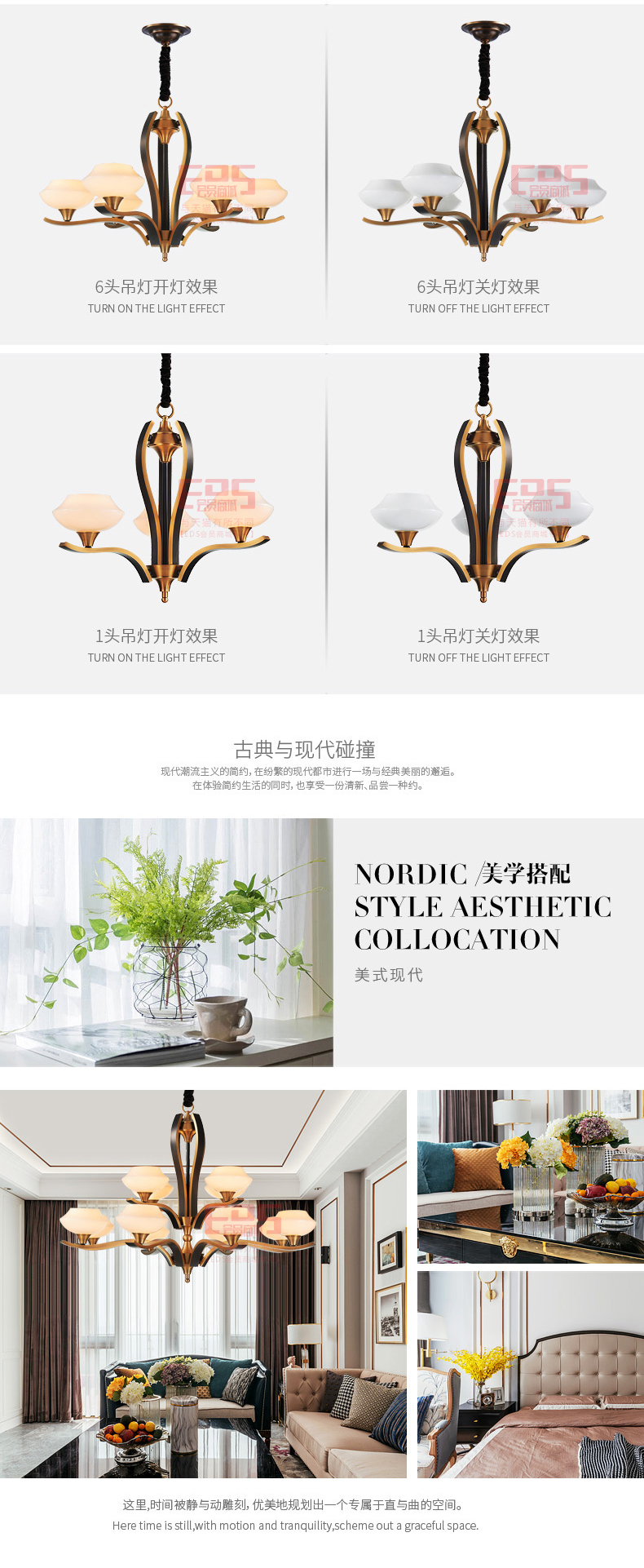 [EDS会员商城-灯饰]美式风格 — — 艺宫皇家 新品上架！