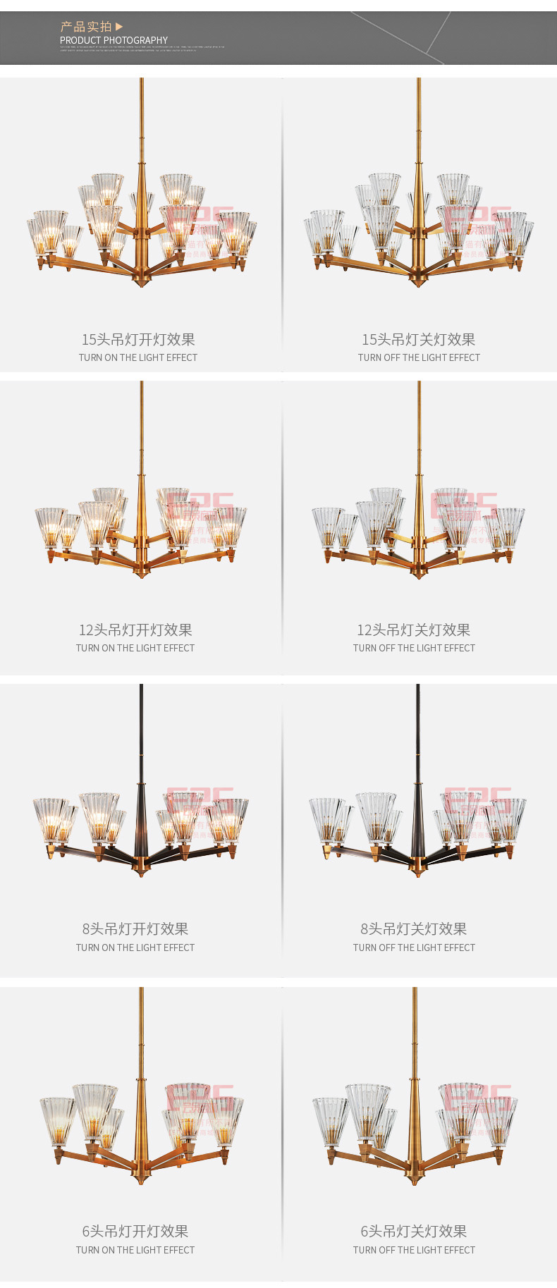 [EDS会员商城-灯饰]美式风格 — — 艺宫皇家 新品上架！