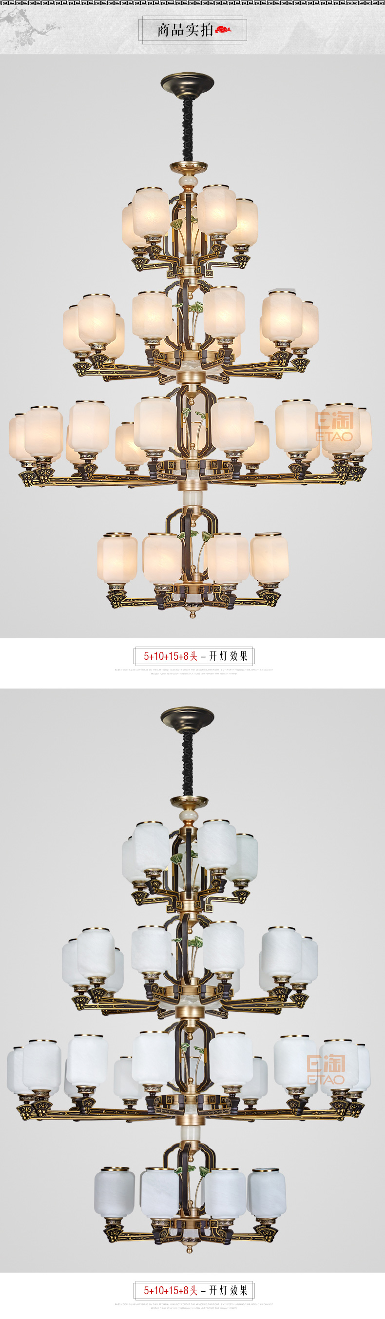 [E淘-灯饰]中式风格、现代风格 — — 新仕城 新品上架！