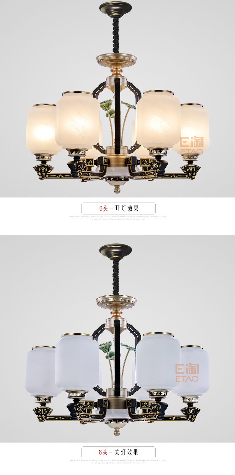 [E淘-灯饰]中式风格、现代风格 — — 新仕城 新品上架！
