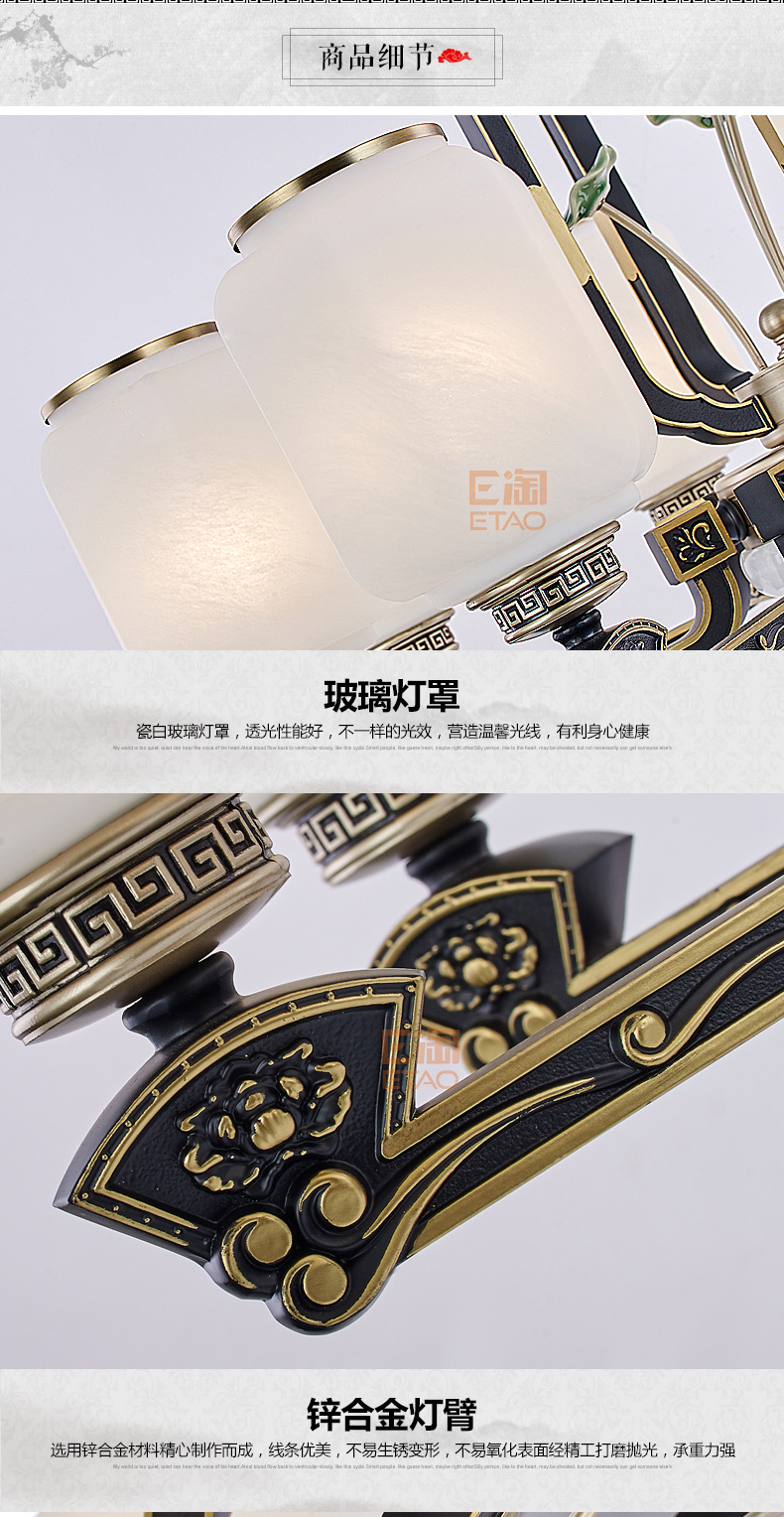 [E淘-灯饰]中式风格、现代风格 — — 新仕城 新品上架！