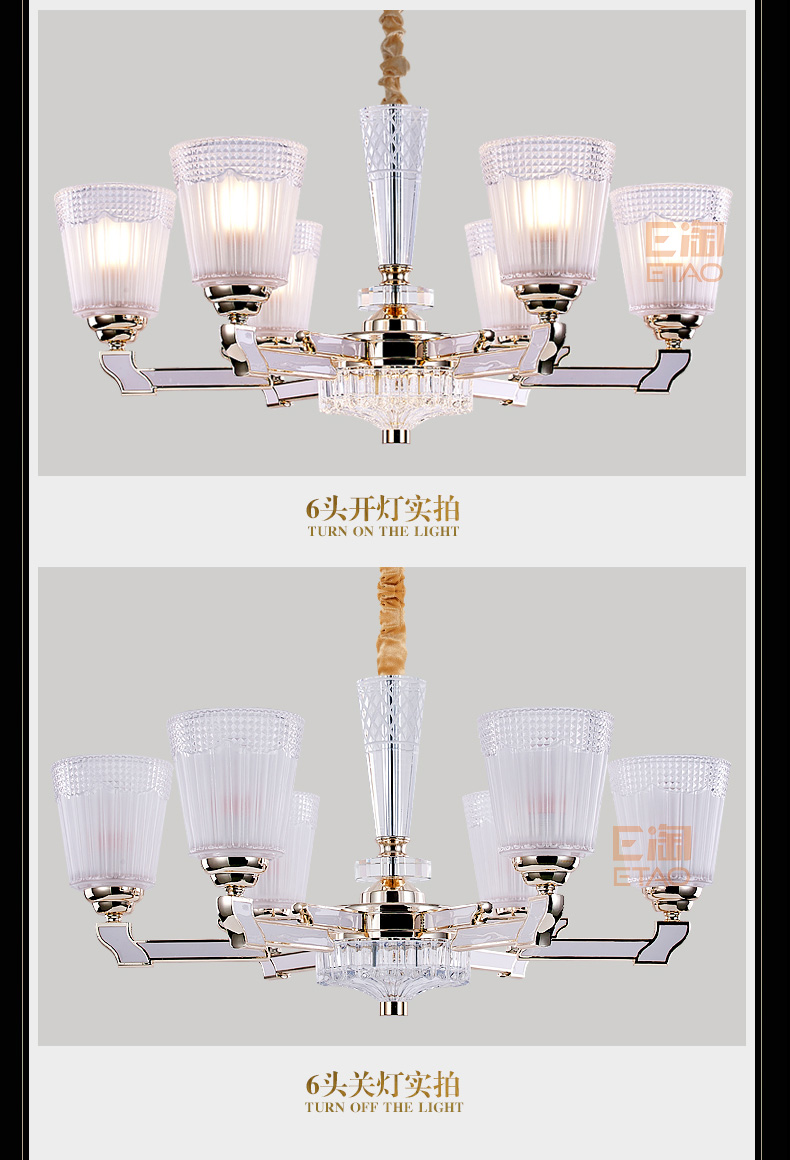 [E淘-灯饰]中式风格、现代风格 — — 新仕城 新品上架！