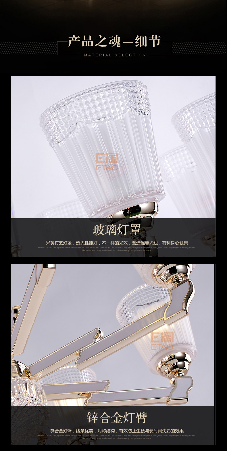[E淘-灯饰]中式风格、现代风格 — — 新仕城 新品上架！