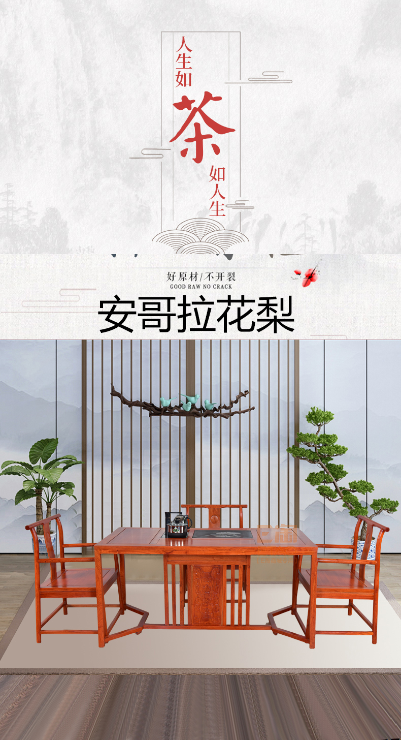 [E淘-家具]中式风格 — — 龙豪坊 品牌进驻！