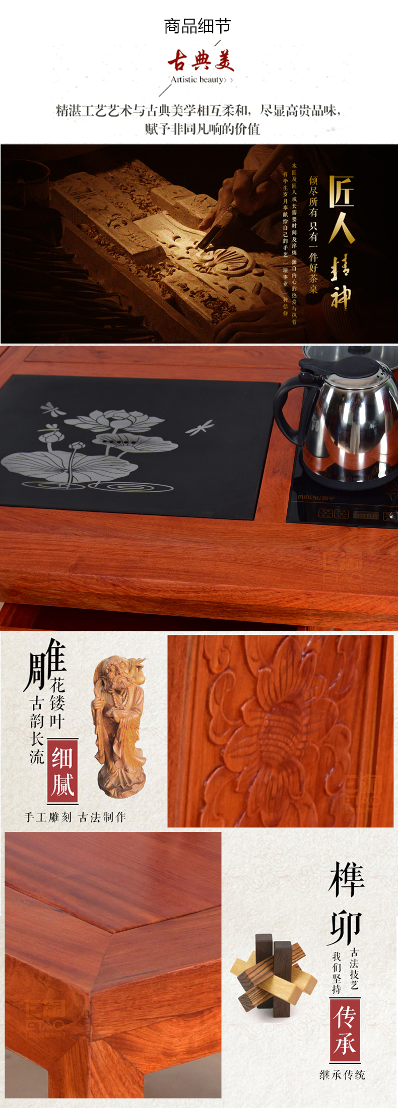 [E淘-家具]中式风格 — — 龙豪坊 品牌进驻！