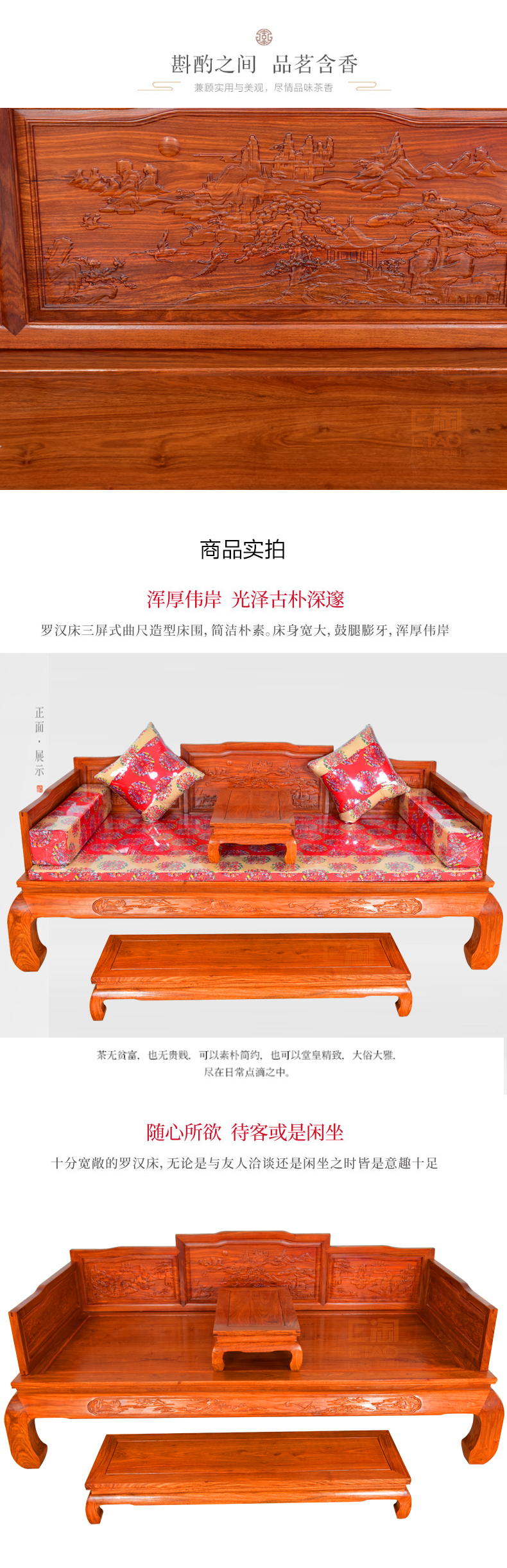 [E淘-家具]中式风格 — — 龙豪坊 品牌进驻！