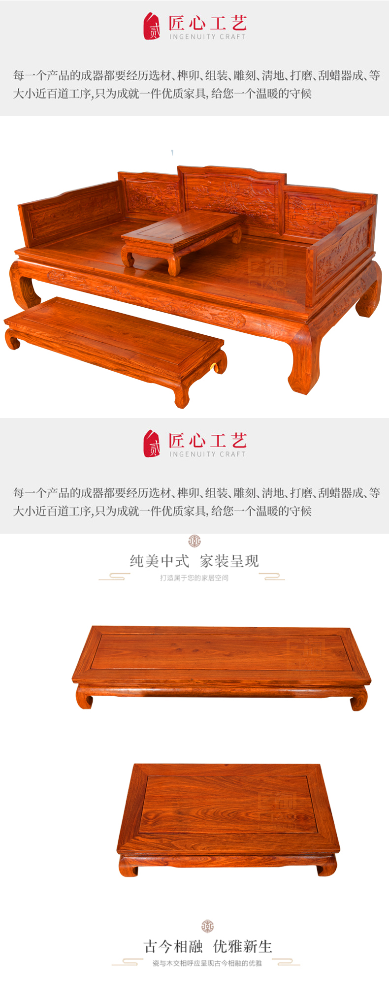 [E淘-家具]中式风格 — — 龙豪坊 品牌进驻！