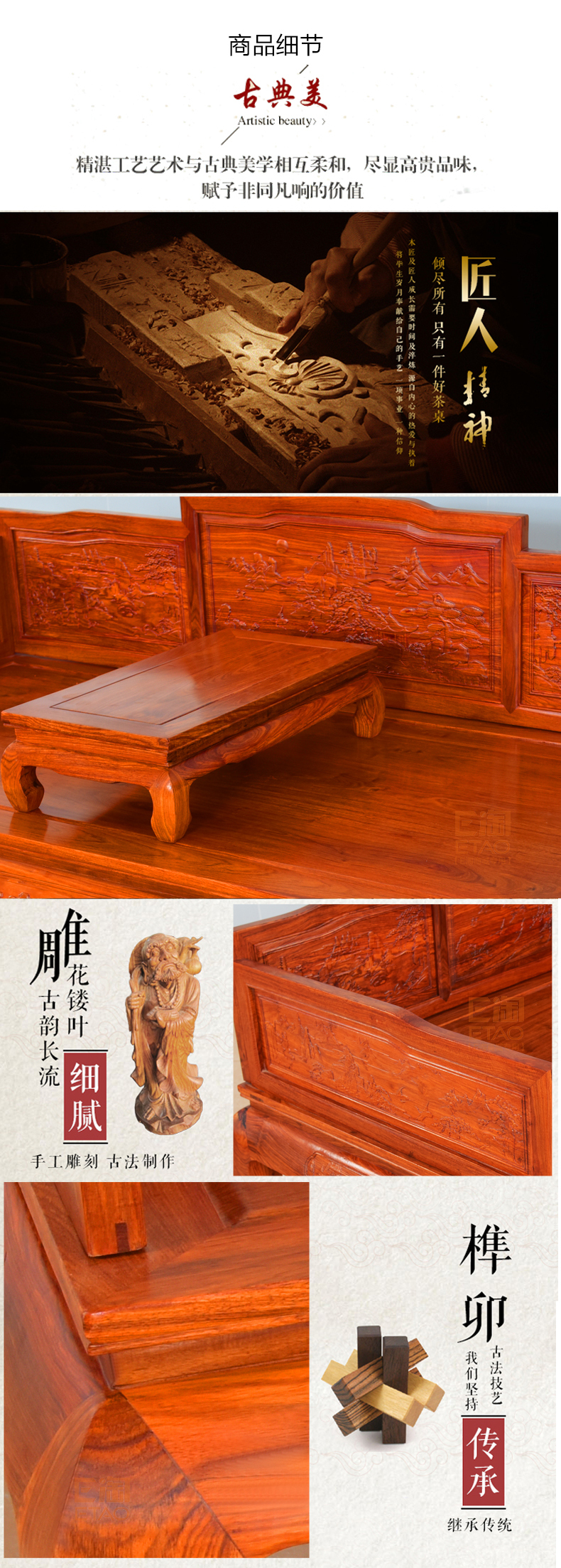 [E淘-家具]中式风格 — — 龙豪坊 品牌进驻！