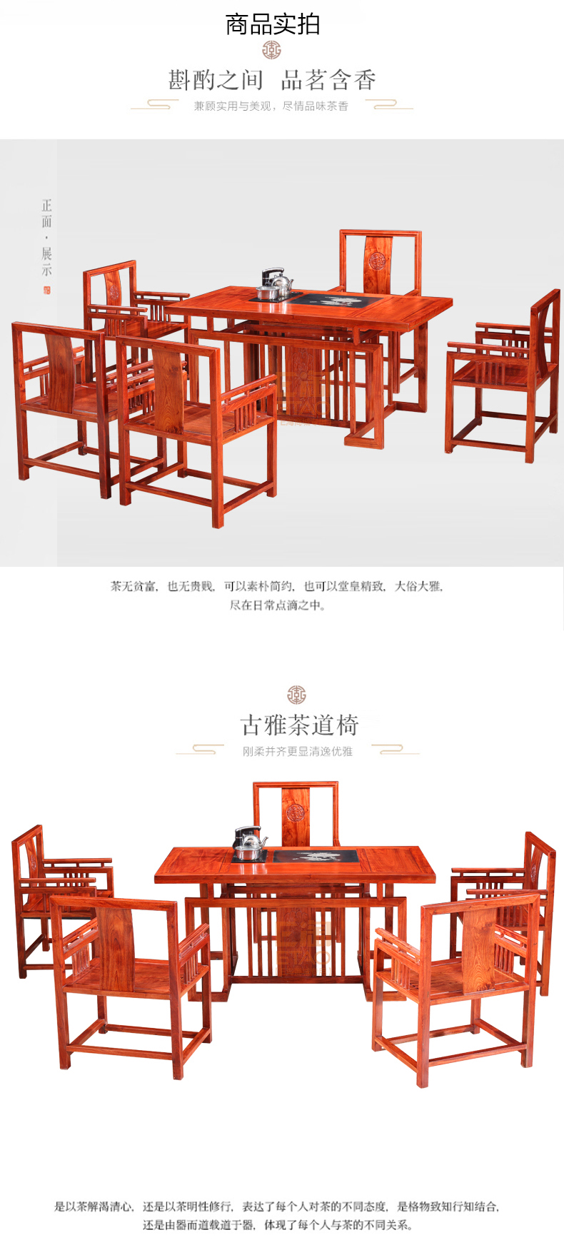 [E淘-家具]中式风格 — — 龙豪坊 新品上架！