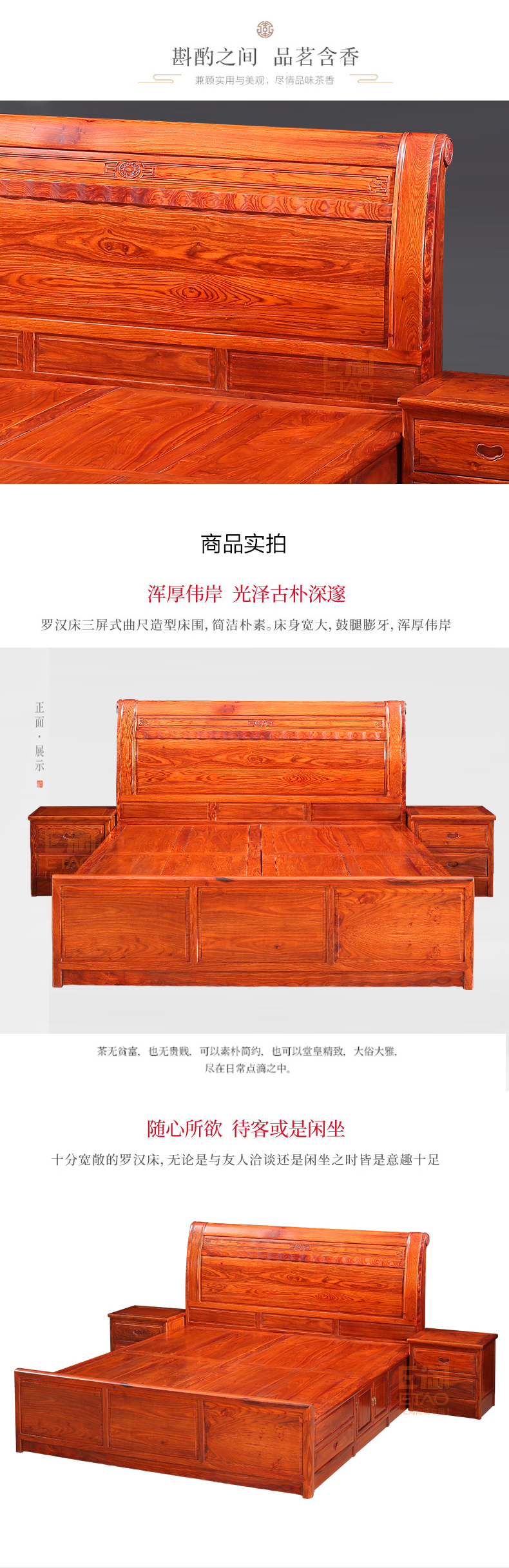 [E淘-家具]中式风格 — — 龙豪坊 新品上架！