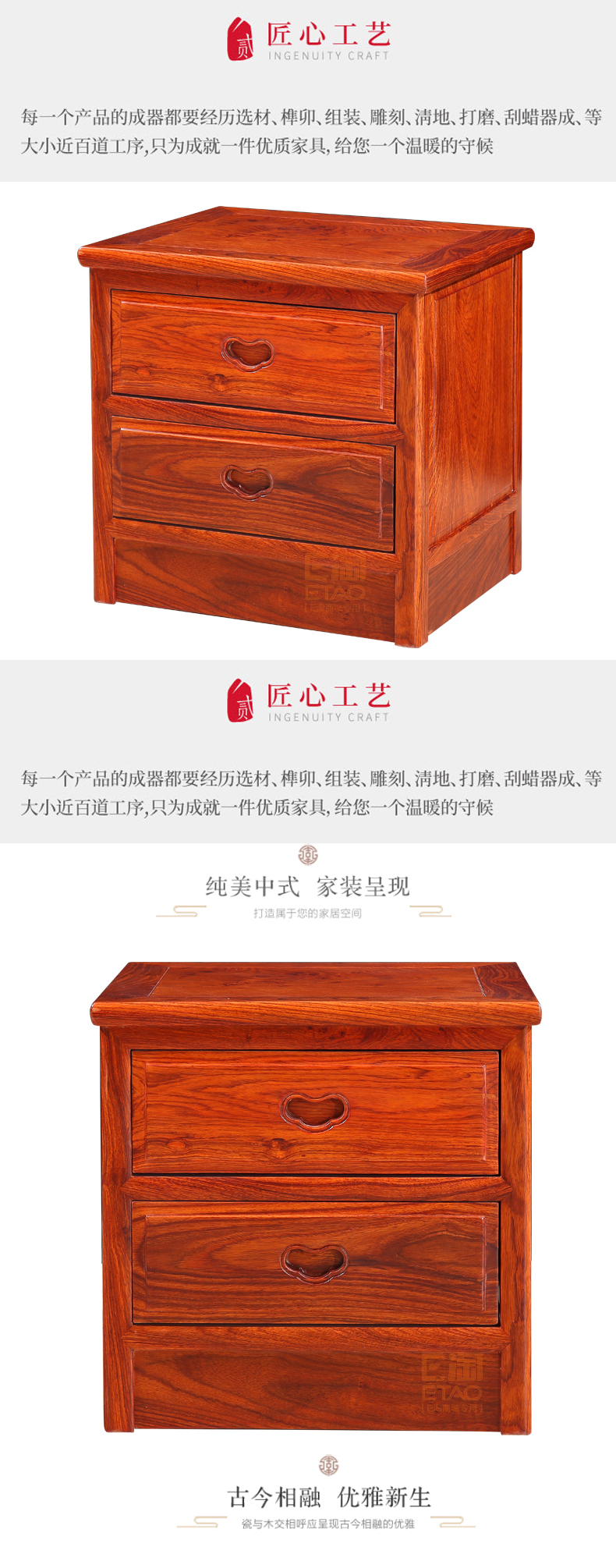 [E淘-家具]中式风格 — — 龙豪坊 新品上架！