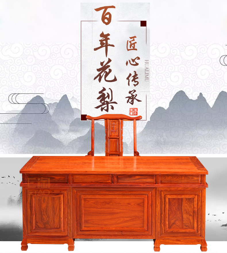 [E淘-家具]中式风格 — — 龙豪坊 新品上架！