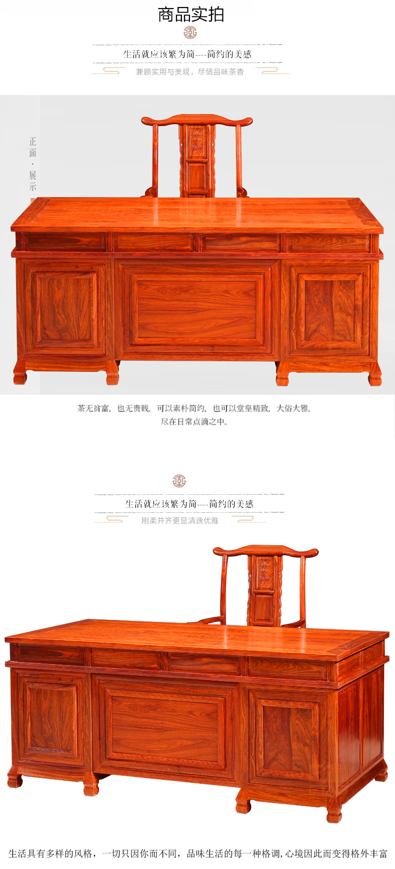 [E淘-家具]中式风格 — — 龙豪坊 新品上架！
