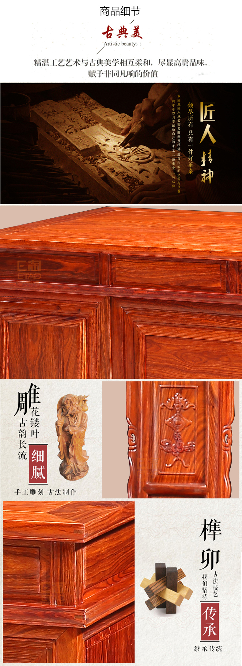 [E淘-家具]中式风格 — — 龙豪坊 新品上架！