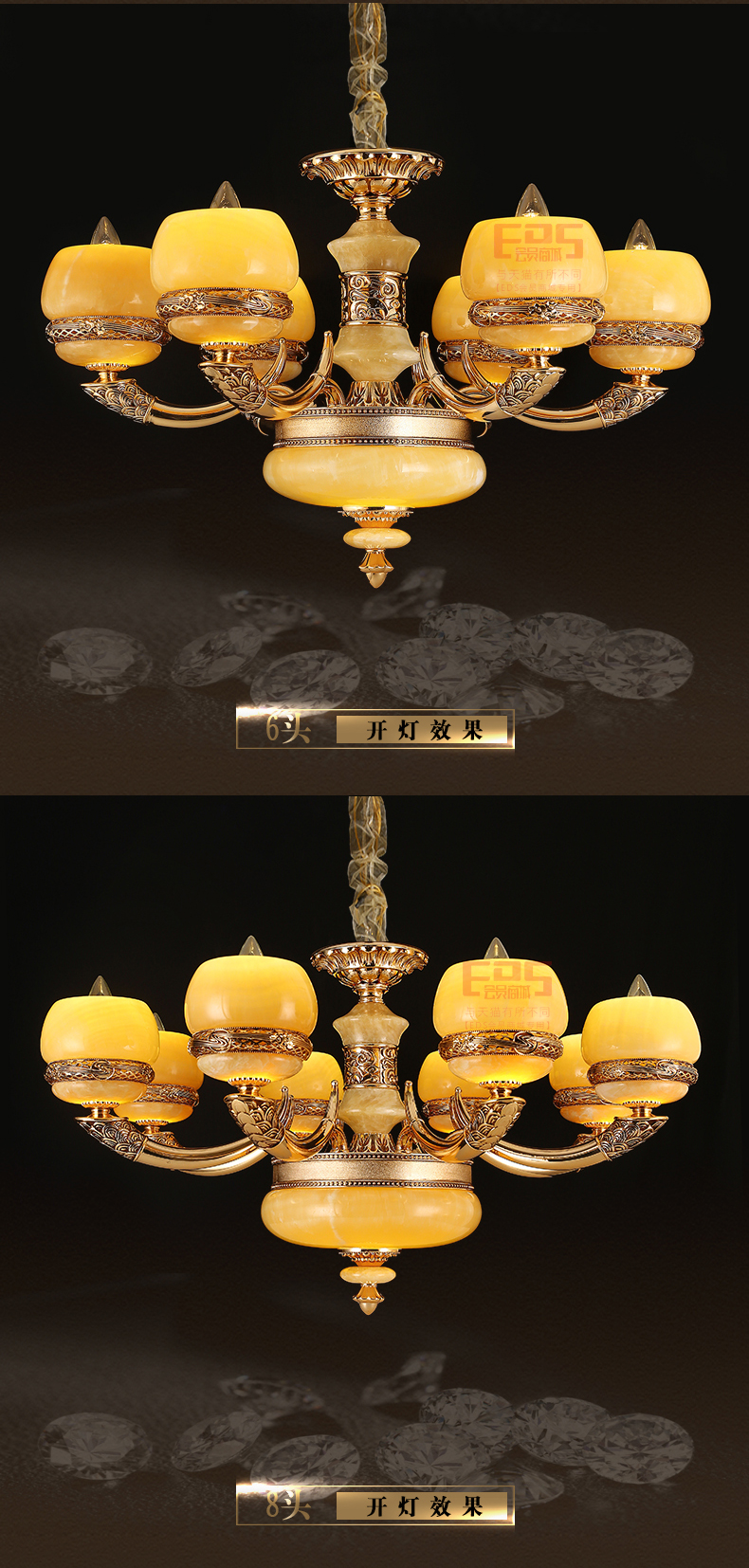 [EDS会员商城-灯饰]欧式风格 — — 狮邦·中美 品牌进驻！