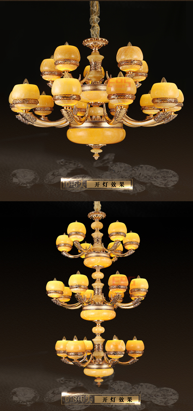 [EDS会员商城-灯饰]欧式风格 — — 狮邦·中美 品牌进驻！