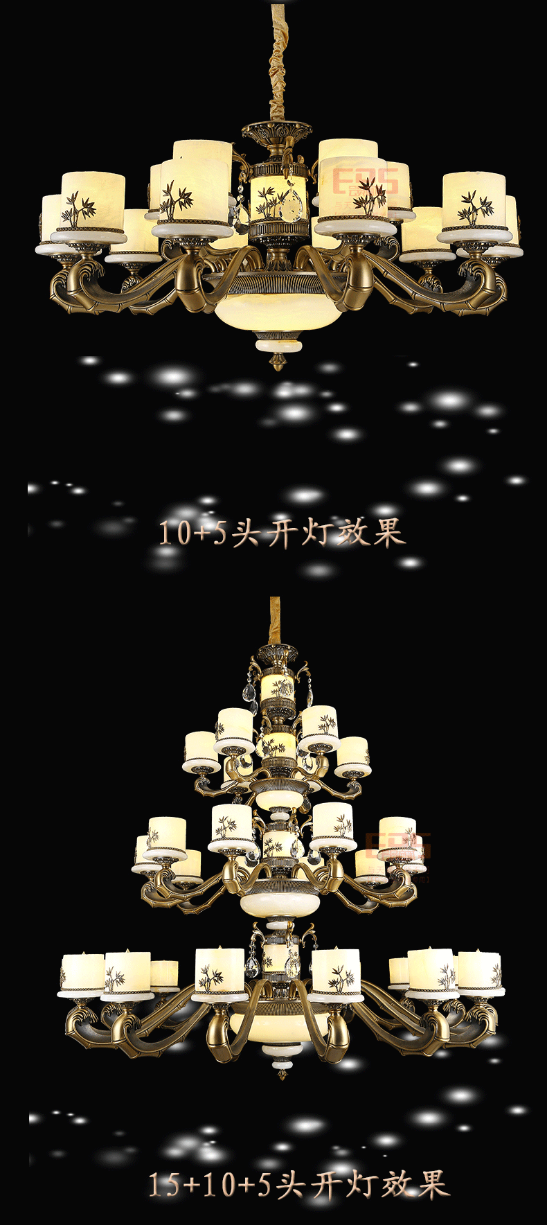 [EDS会员商城-灯饰]欧式风格 — — 狮邦·中美 品牌进驻！