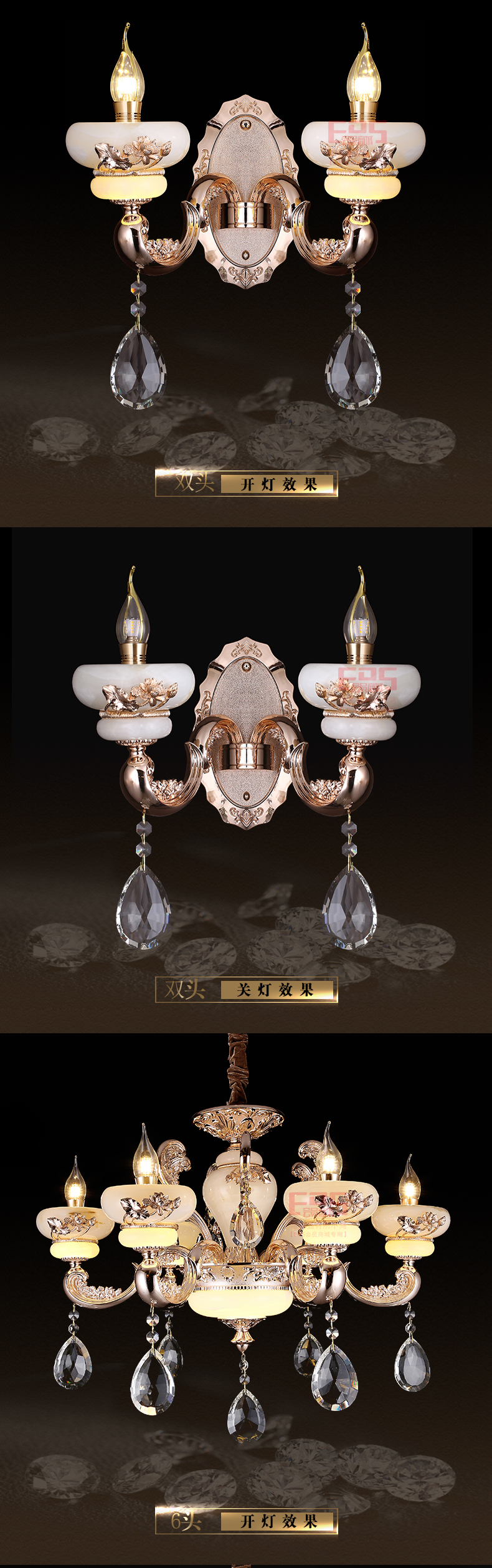 [EDS会员商城-灯饰]欧式风格 — — 狮邦·中美 新品上架！