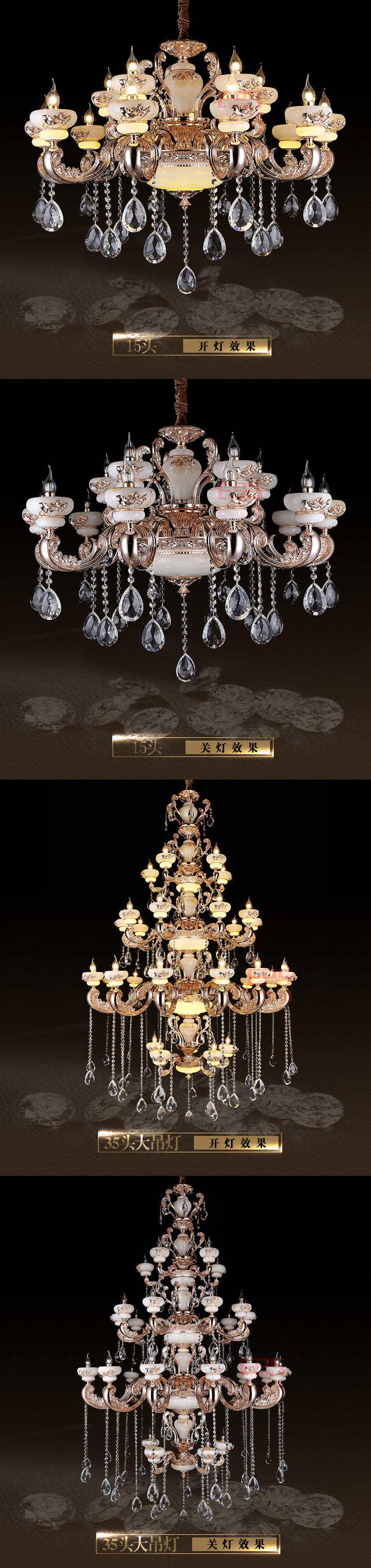 [EDS会员商城-灯饰]欧式风格 — — 狮邦·中美 新品上架！