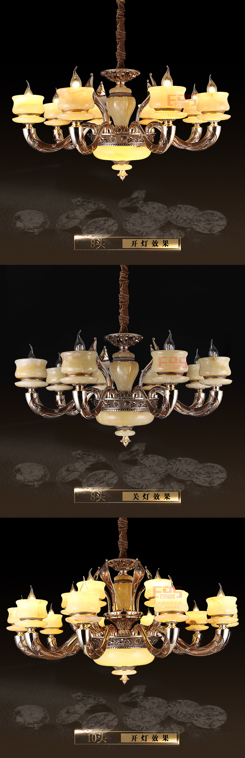 [EDS会员商城-灯饰]欧式风格 — — 狮邦·中美 新品上架！