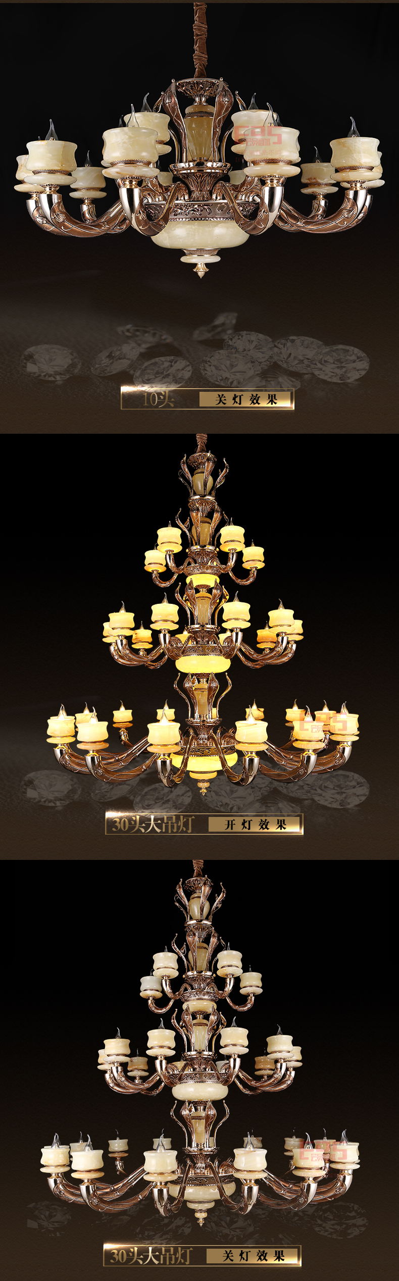 [EDS会员商城-灯饰]欧式风格 — — 狮邦·中美 新品上架！