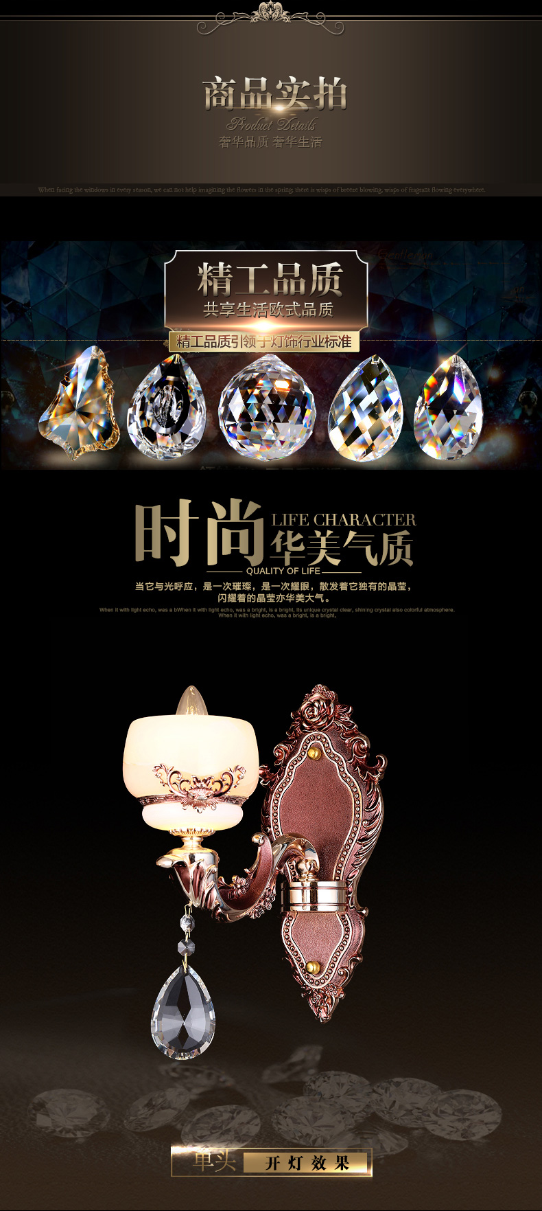 [EDS会员商城-灯饰]欧式风格 — — 狮邦·中美 品牌进驻！