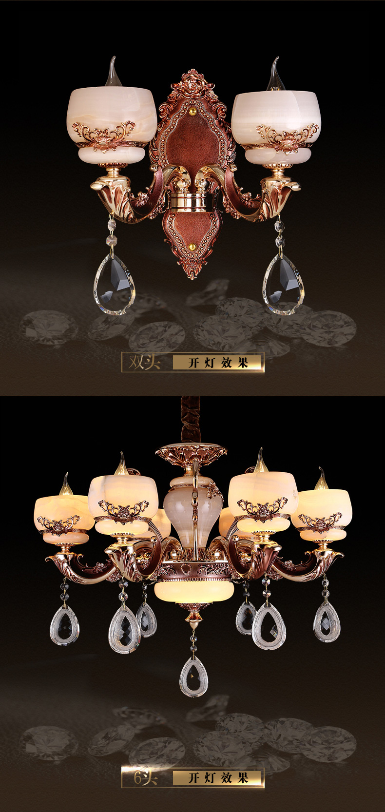 [EDS会员商城-灯饰]欧式风格 — — 狮邦·中美 品牌进驻！