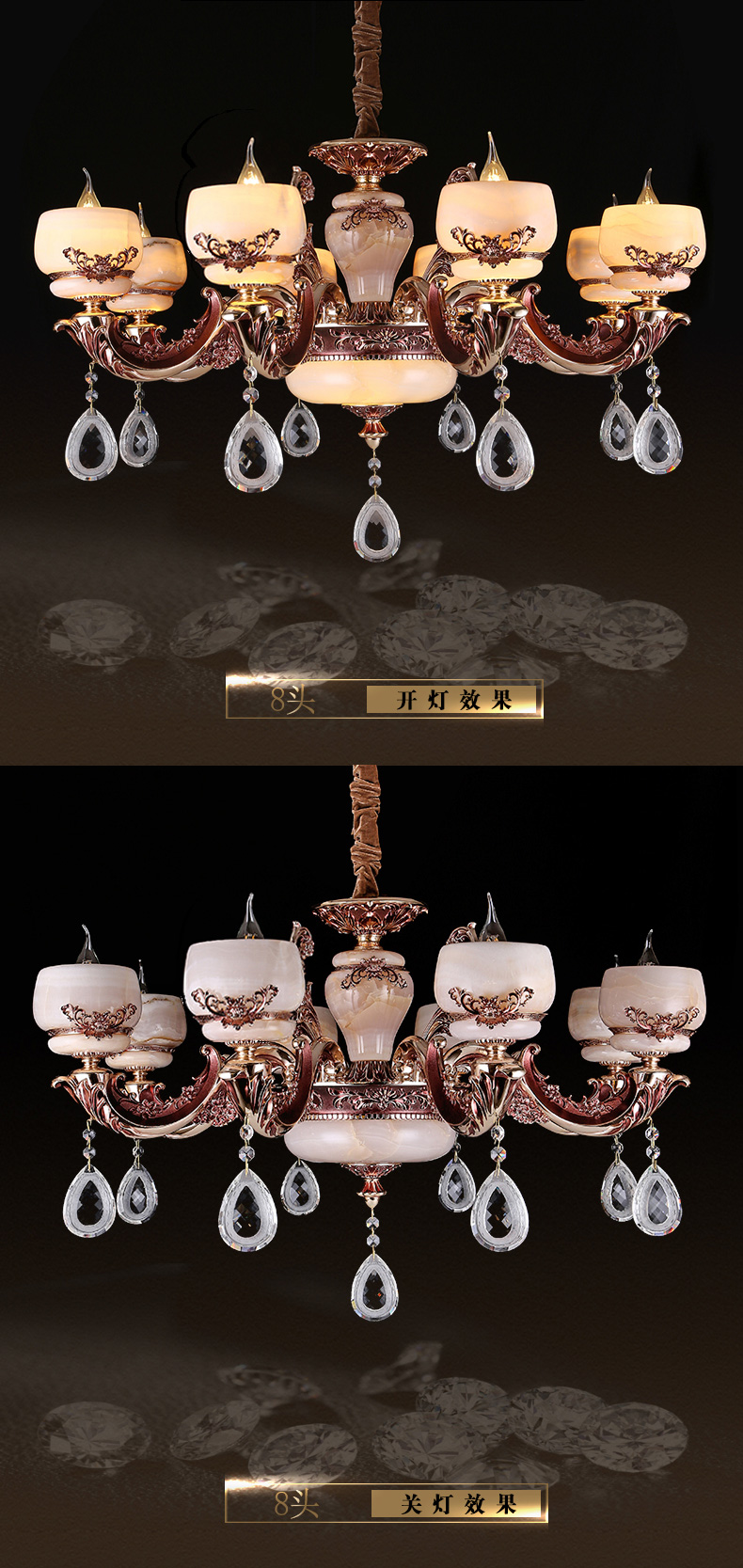 [EDS会员商城-灯饰]欧式风格 — — 狮邦·中美 品牌进驻！