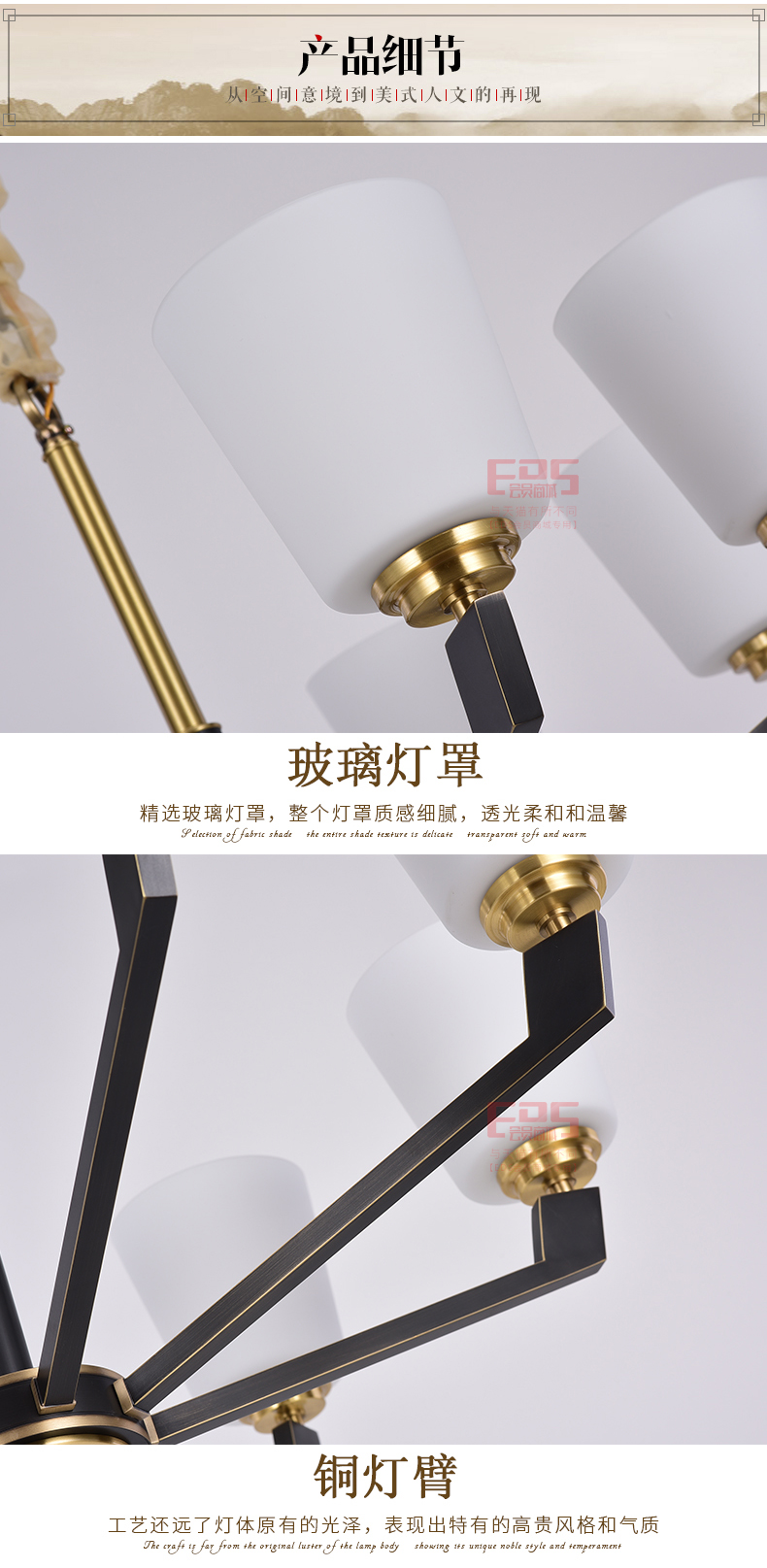 [EDS会员商城-灯饰]美式风格 — — 奥迪斯 新品上架！