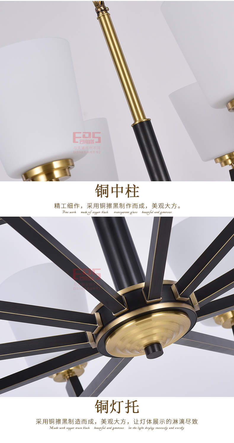 [EDS会员商城-灯饰]美式风格 — — 奥迪斯 新品上架！