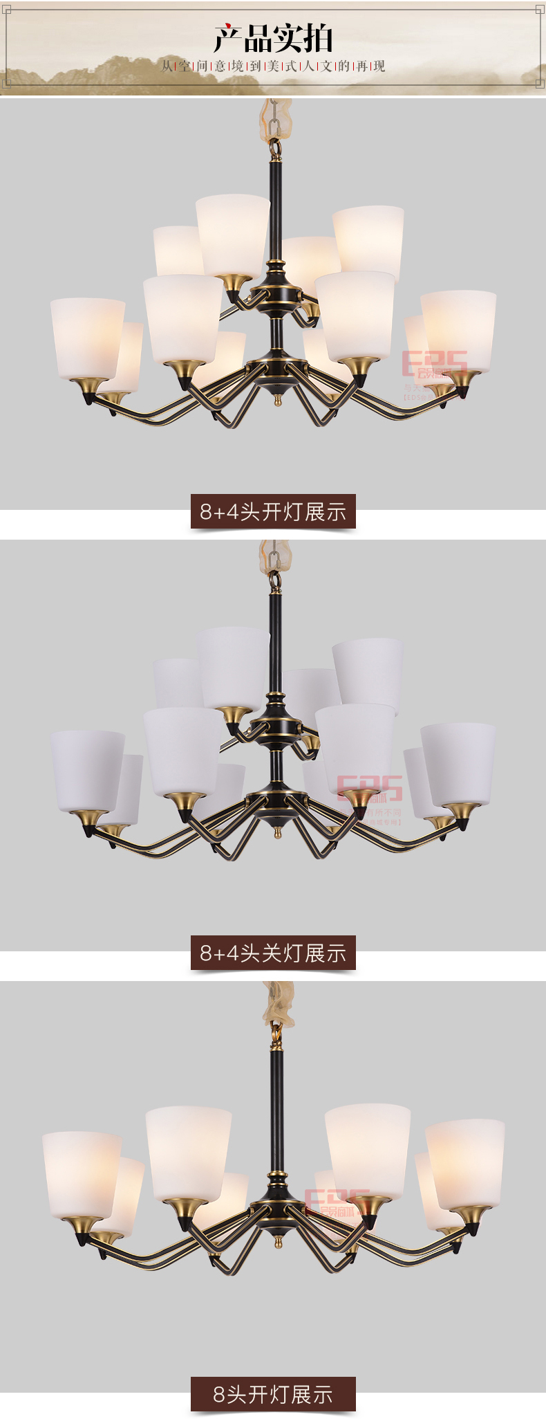 [EDS会员商城-灯饰]美式风格 — — 奥迪斯 新品上架！