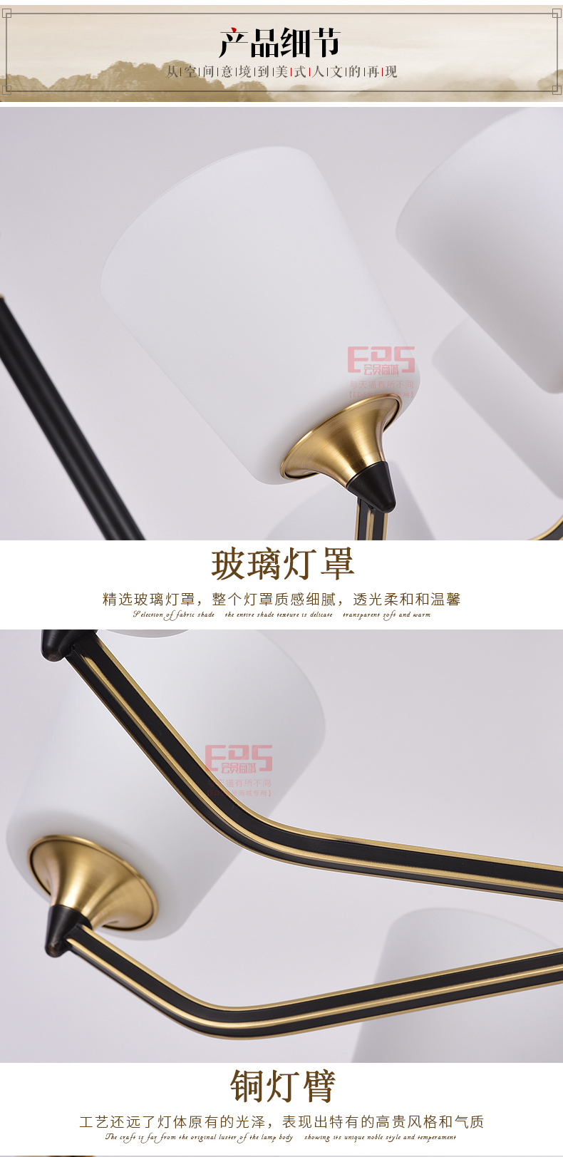 [EDS会员商城-灯饰]美式风格 — — 奥迪斯 新品上架！