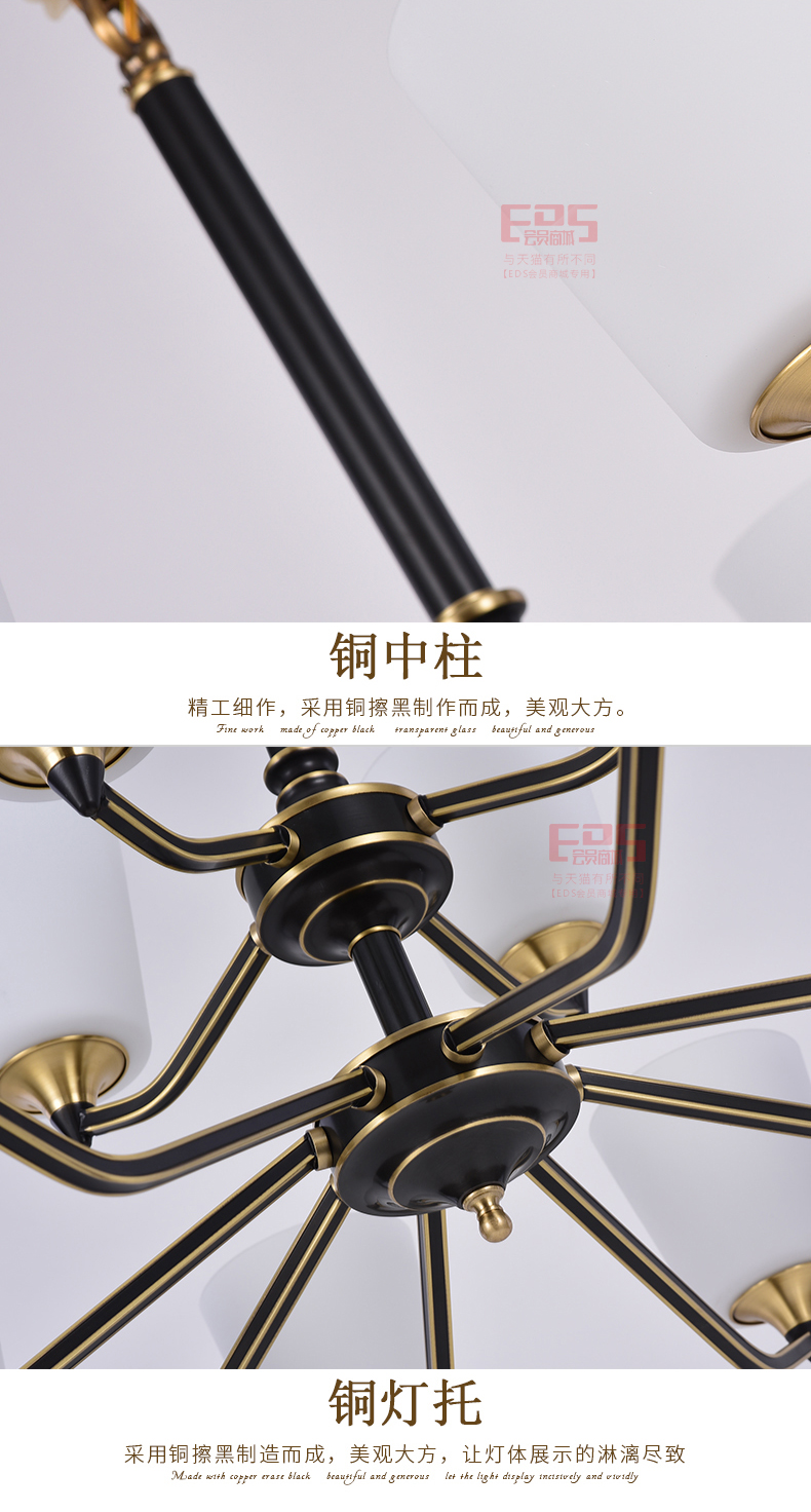 [EDS会员商城-灯饰]美式风格 — — 奥迪斯 新品上架！