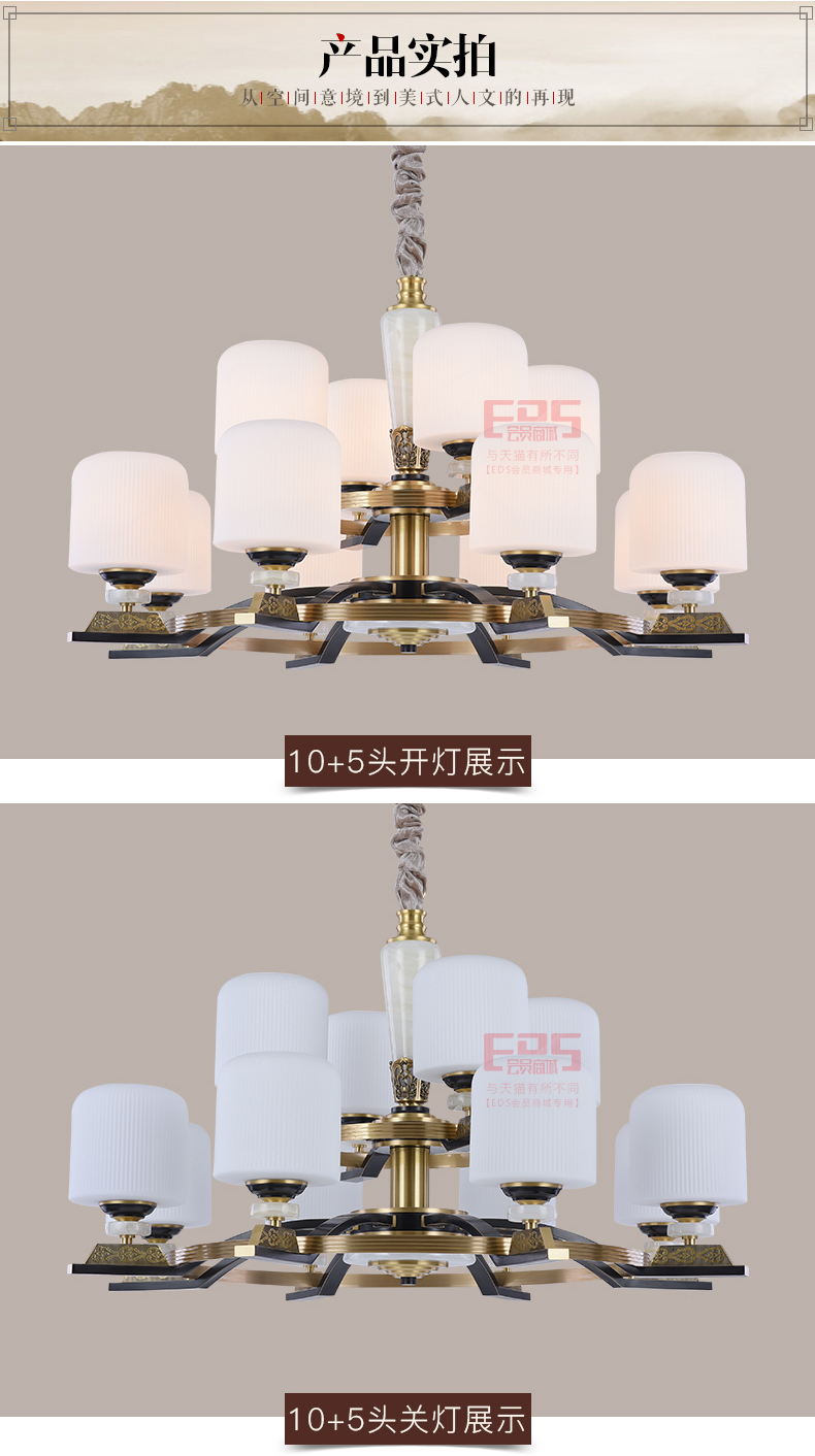 [EDS会员商城-灯饰]美式风格 — — 奥迪斯 新品上架！