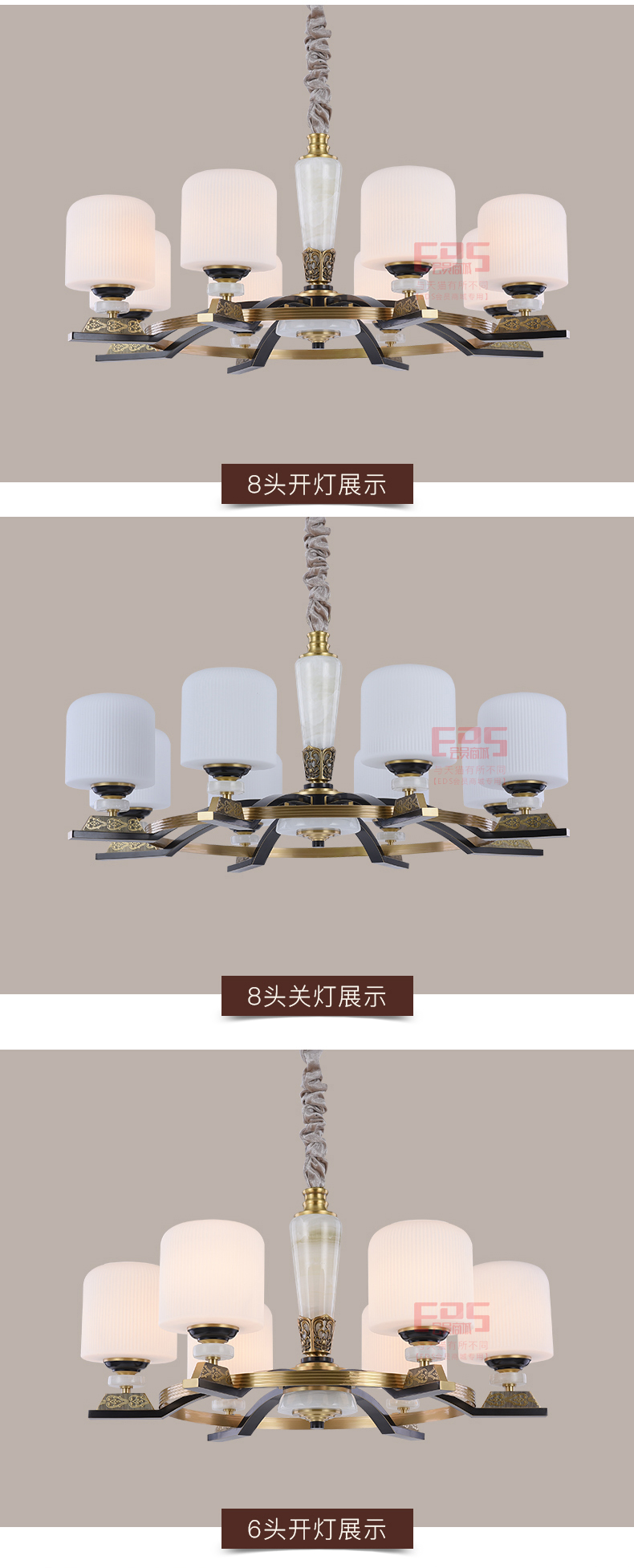 [EDS会员商城-灯饰]美式风格 — — 奥迪斯 新品上架！