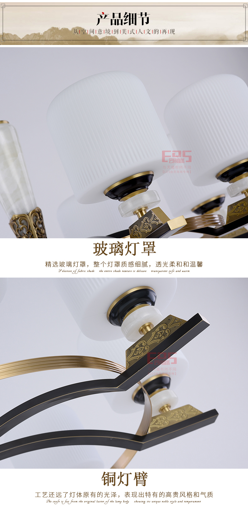 [EDS会员商城-灯饰]美式风格 — — 奥迪斯 新品上架！