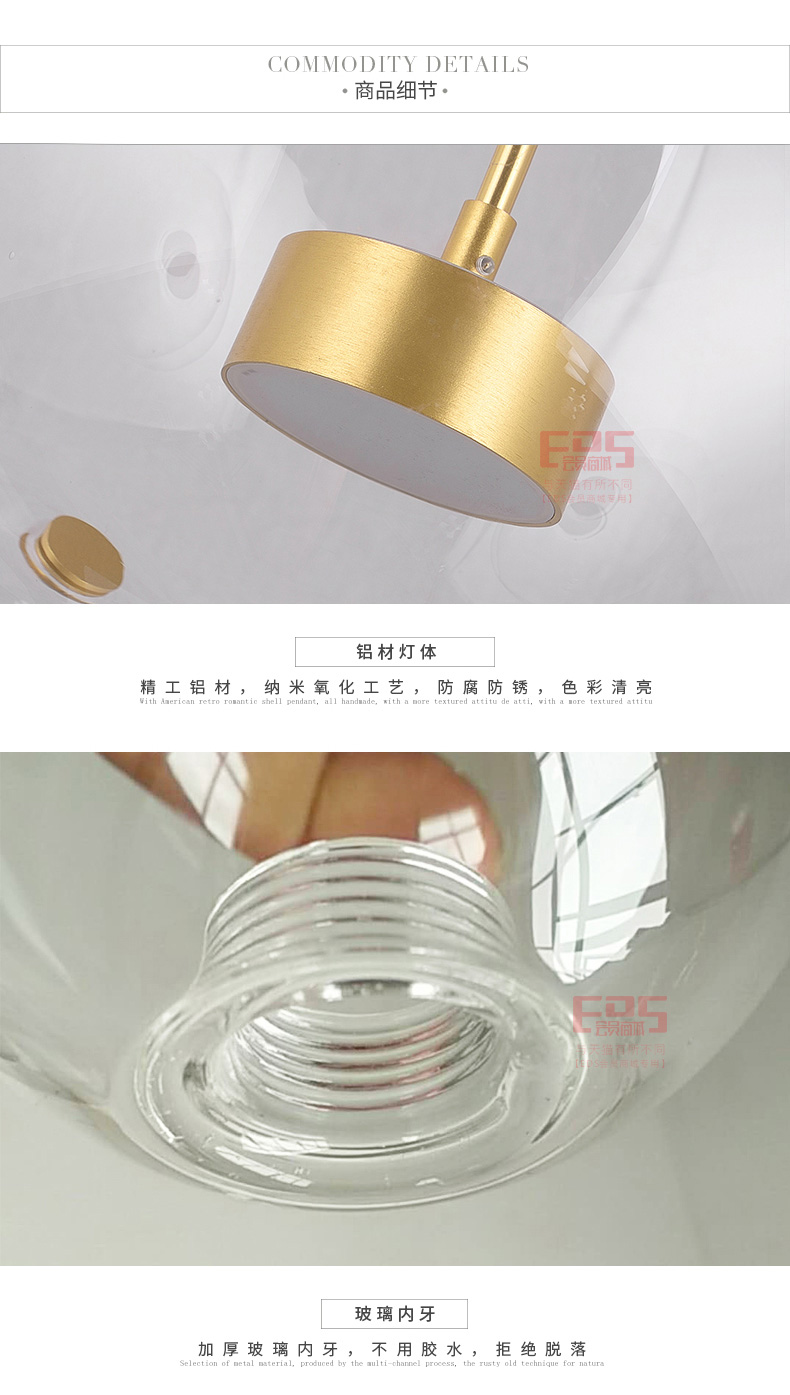 [EDS会员商城-灯饰]现代风格 — — 优比空间 新品上架！