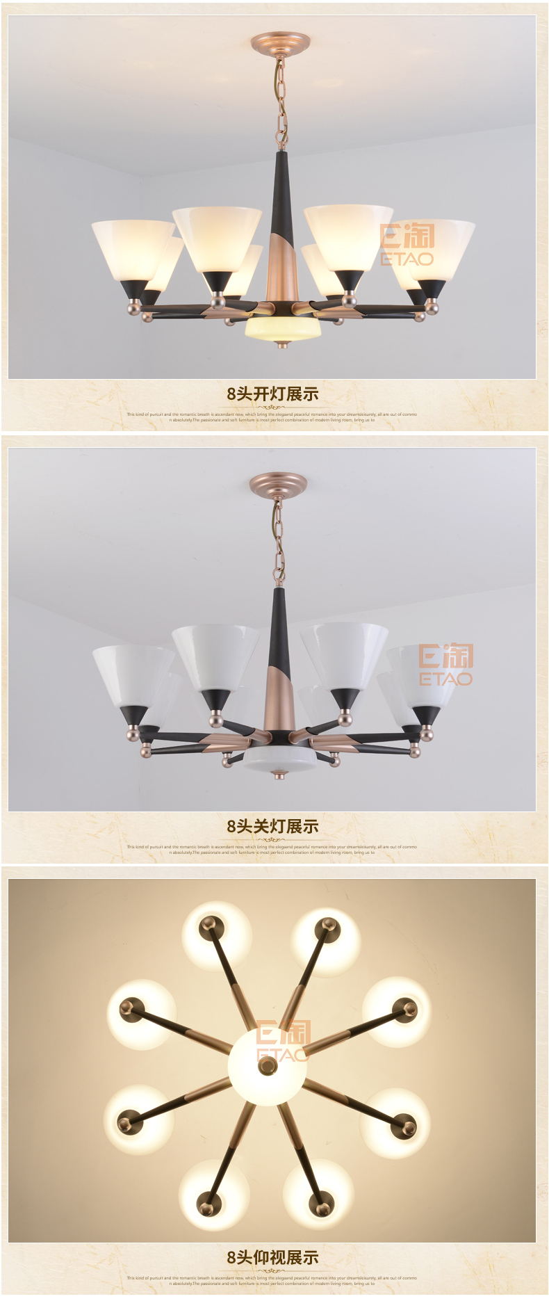[E淘-灯饰]美式风格—— 维美灯饰 新品上架！