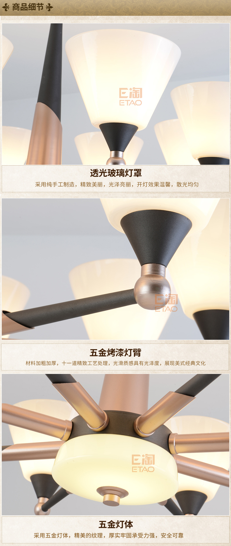 [E淘-灯饰]美式风格—— 维美灯饰 新品上架！