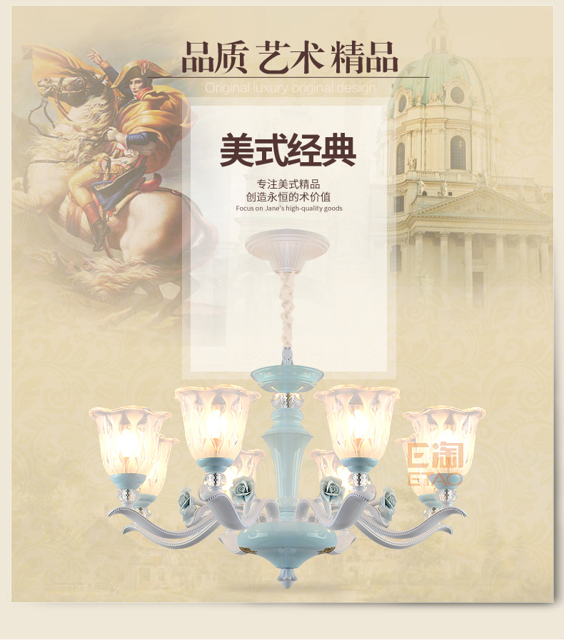 [E淘-灯饰]美式风格—— 维美灯饰 新品上架！