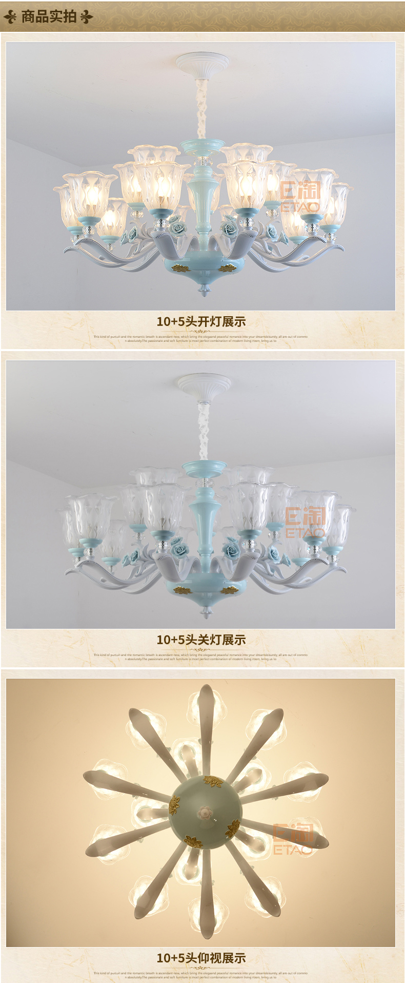 [E淘-灯饰]美式风格—— 维美灯饰 新品上架！