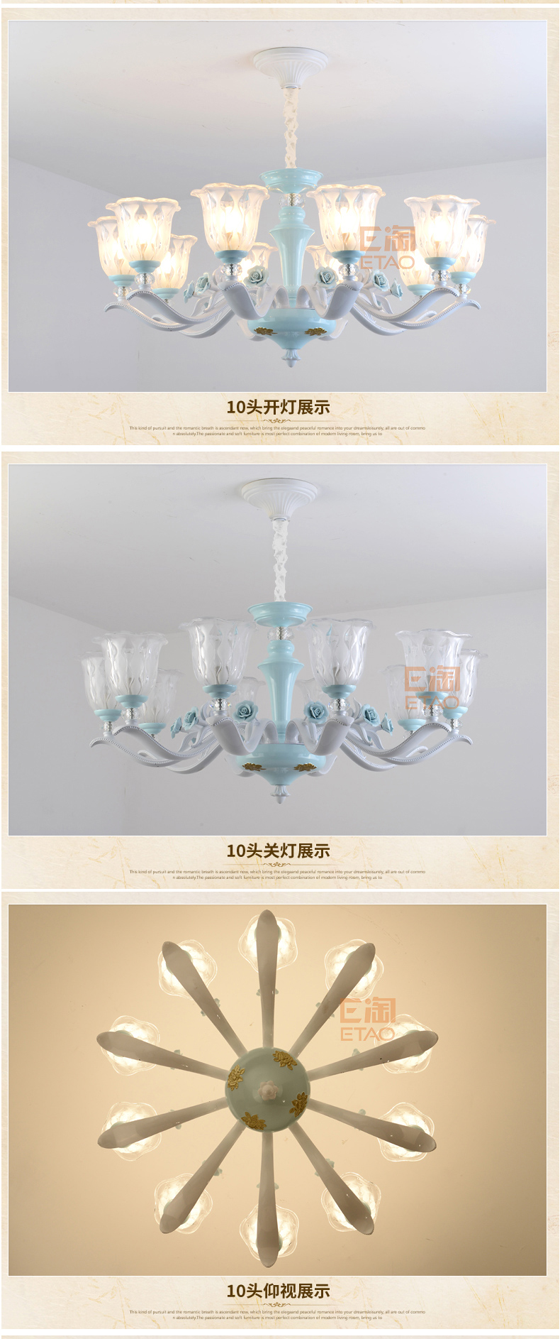 [E淘-灯饰]美式风格—— 维美灯饰 新品上架！