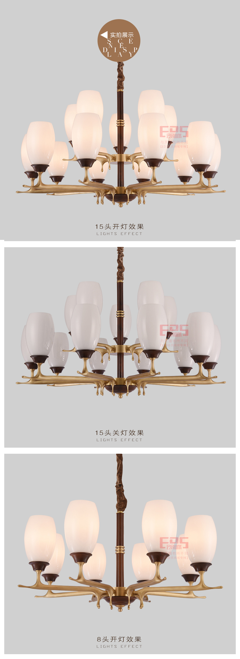 [EDS会员商城-灯饰]美式风格 — — 亚历克斯 新品上架！