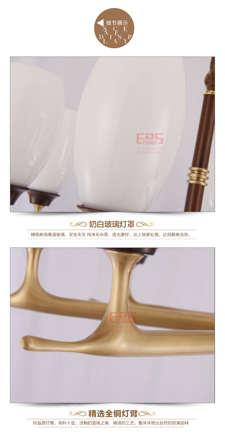 [EDS会员商城-灯饰]美式风格 — — 亚历克斯 新品上架！